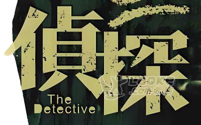 廣州海珠區(qū)私人偵探行業(yè)觀察：男高女低現(xiàn)象及其社會(huì)必然性